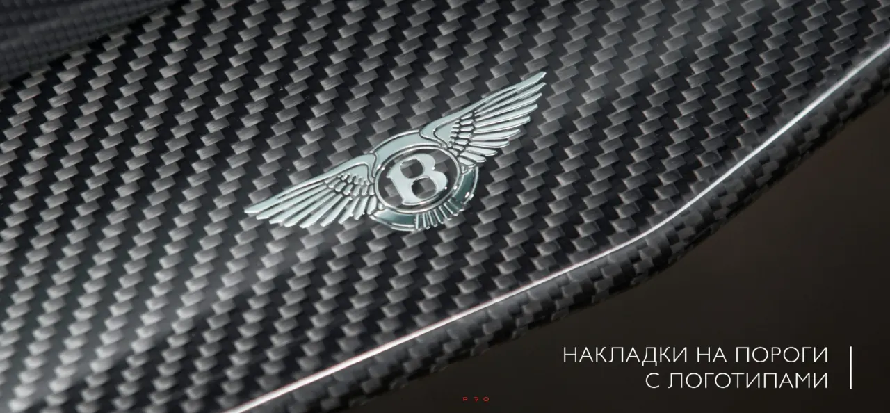 Mulliner Carbon Kit