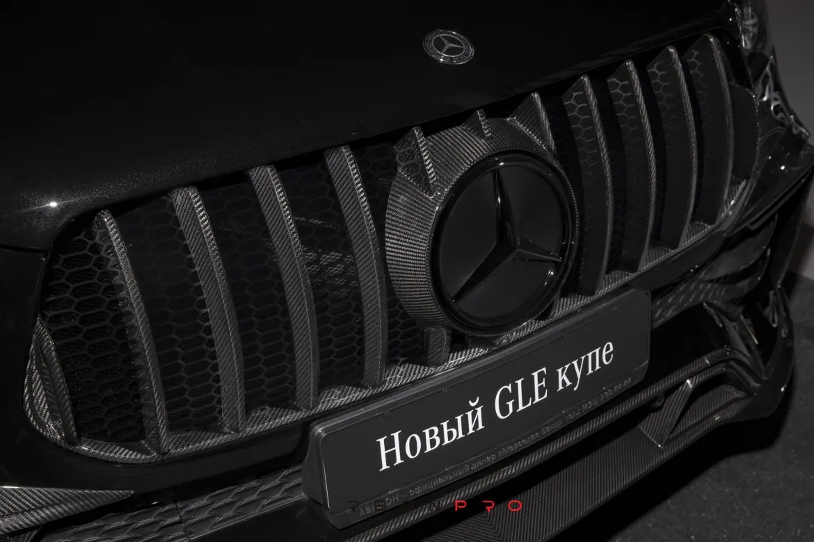 Carbon Radiator Grill