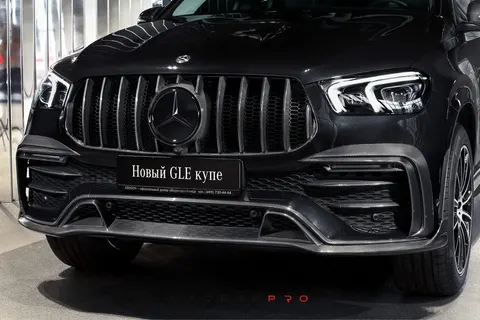 Carbon front bumper lip