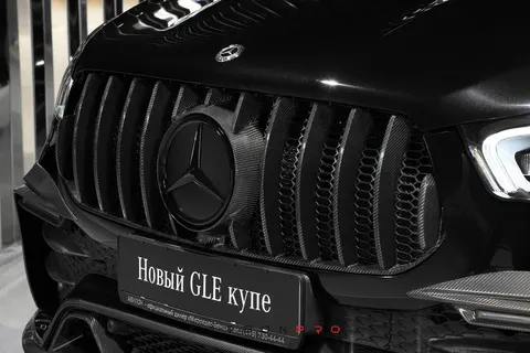 Carbon Radiator Grill